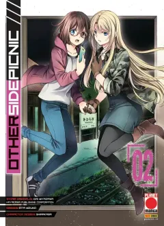 Volume cover
